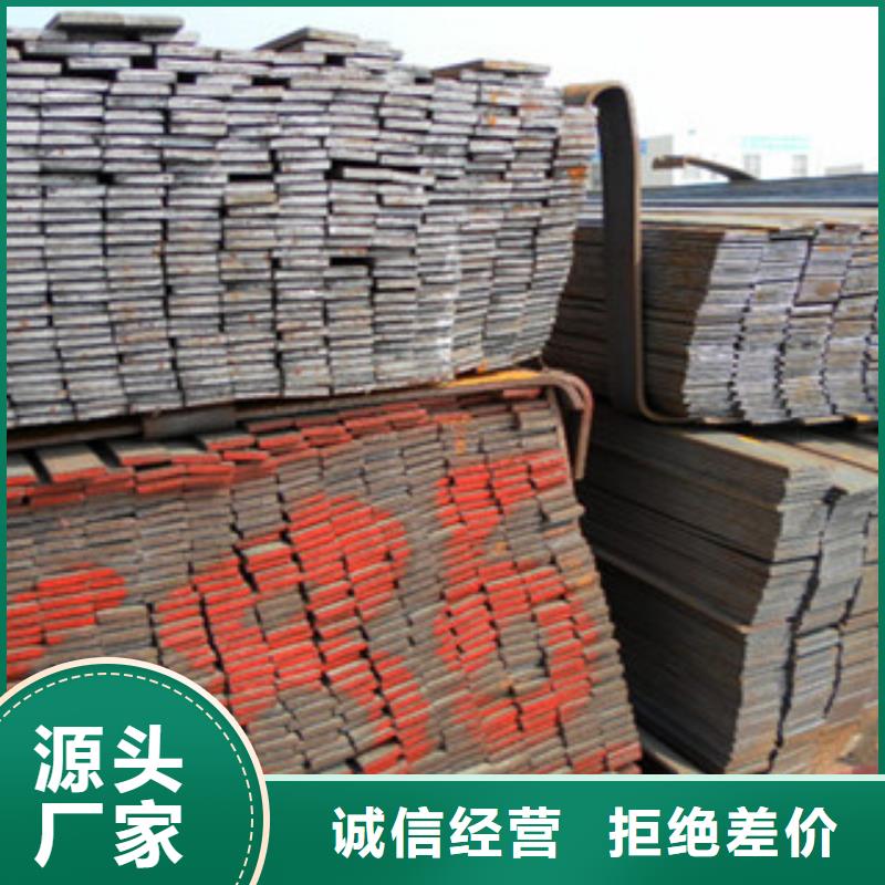 扁钢钢材出口拒绝伪劣产品