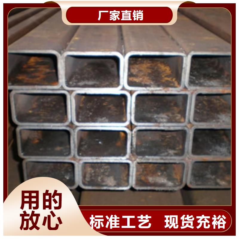 【 方管_槽钢支持定制批发】-服务区域包括丰顺|兴宁|韶关|江门|茂名|汕头|湛江等-产品视频