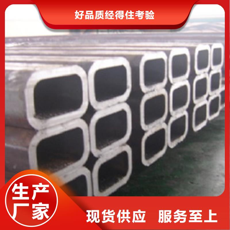 方管_槽钢高标准高品质
