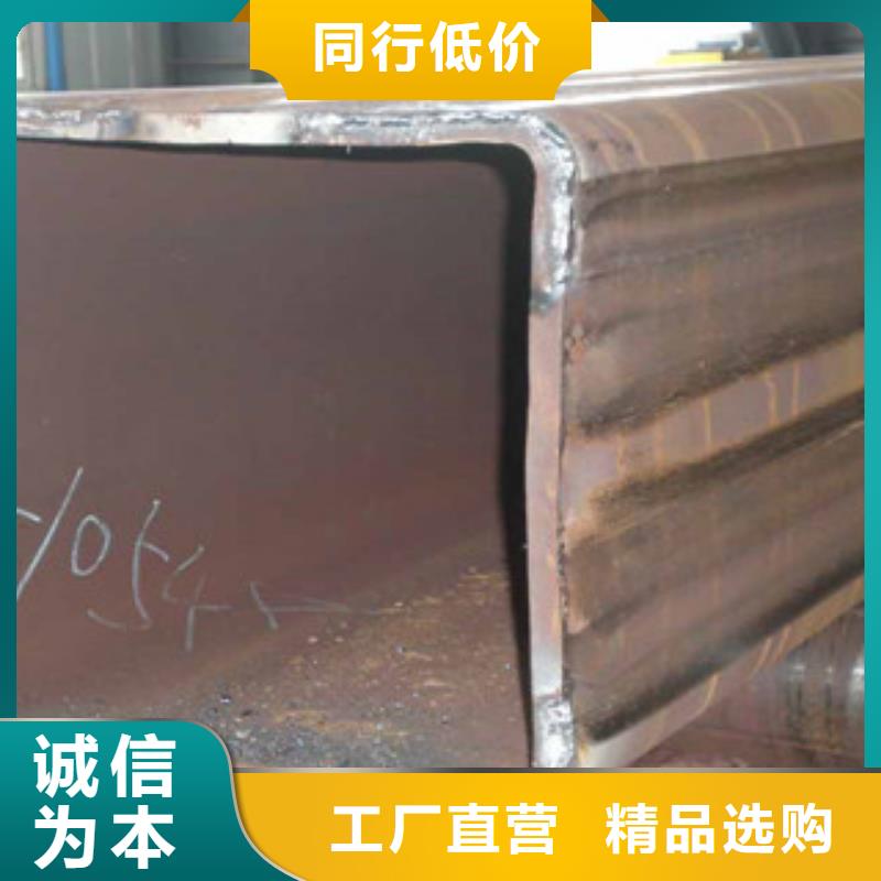 【 方管_槽钢支持定制批发】-服务区域包括丰顺|兴宁|韶关|江门|茂名|汕头|湛江等-产品视频