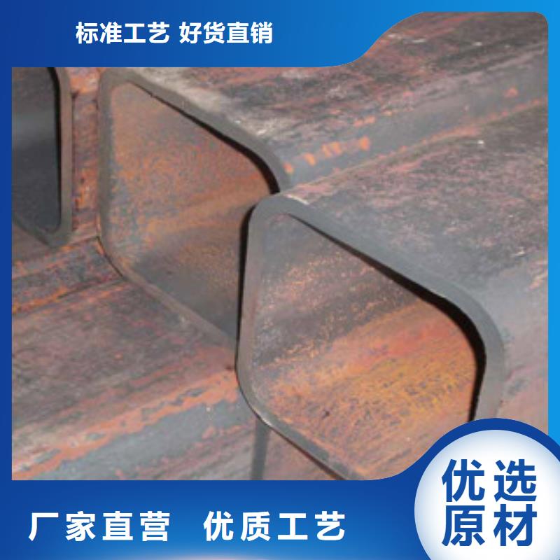 国耀宏业【方管】-槽钢免费安装-二八商务