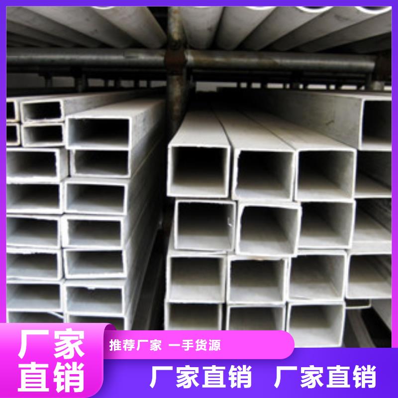 方管,槽钢使用方法
