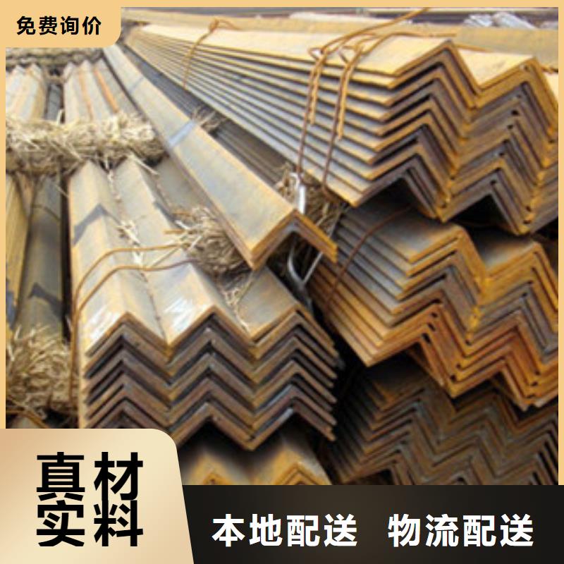 角钢槽钢用品质说话