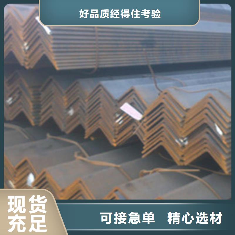 角钢,【H型钢】厂家自营本地生产商