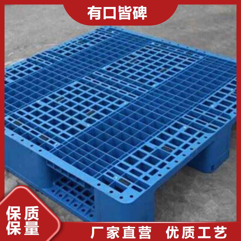 塑料托盘实力大厂家