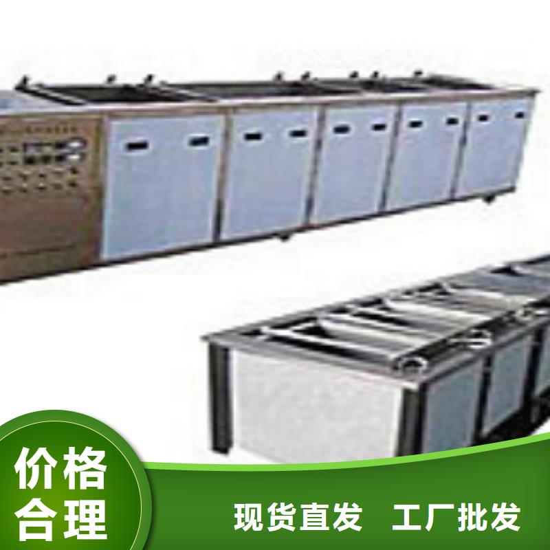 超声波清洗机通过式清洗机实力优品