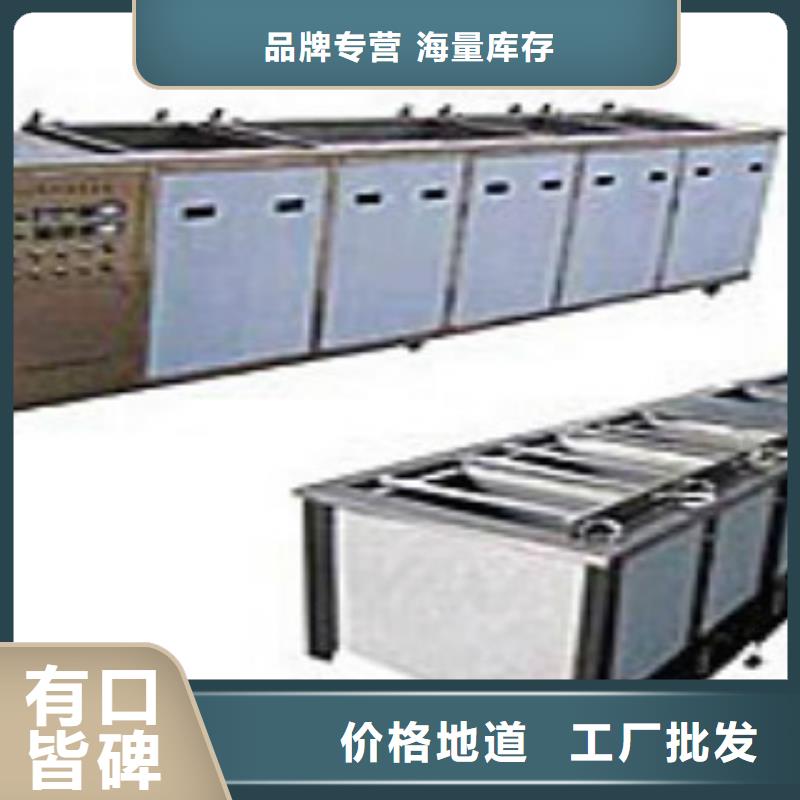 超声波清洗机全自动超声波清洗机安装简单