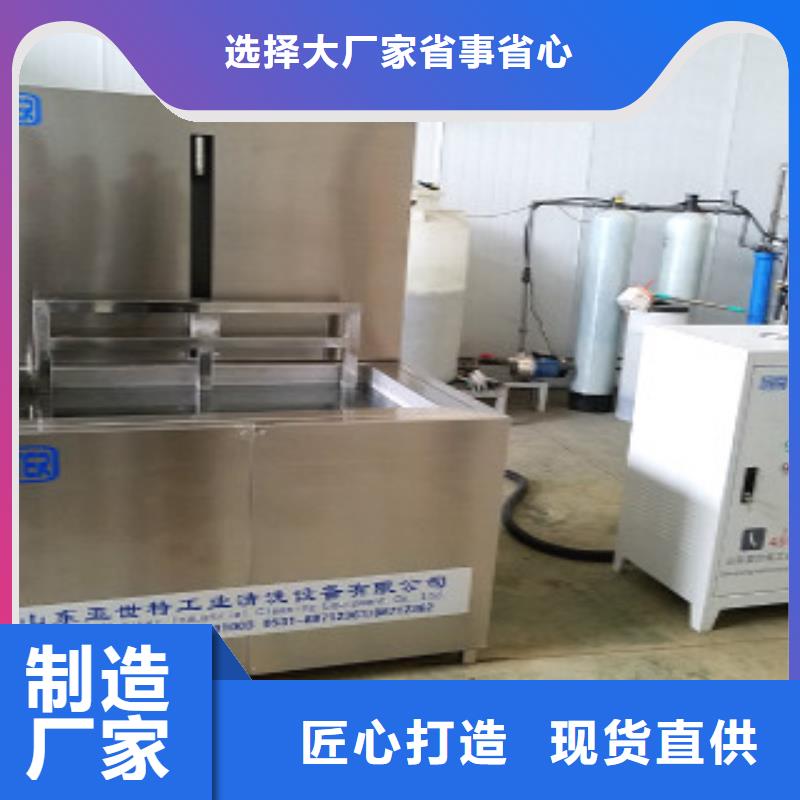 超声波清洗机悬挂链清洗机高性价比