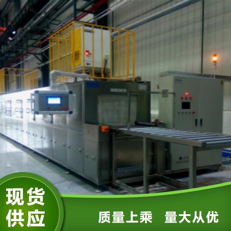 通过式喷淋清洗机品质优选
