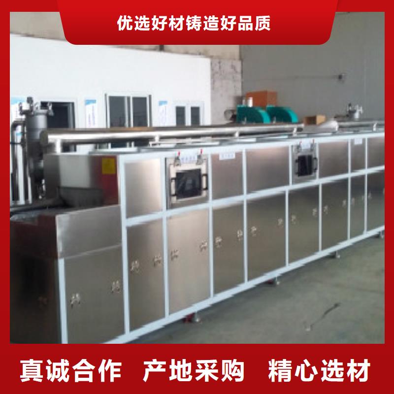 通过式喷淋清洗机-多槽超声波清洗机用心服务