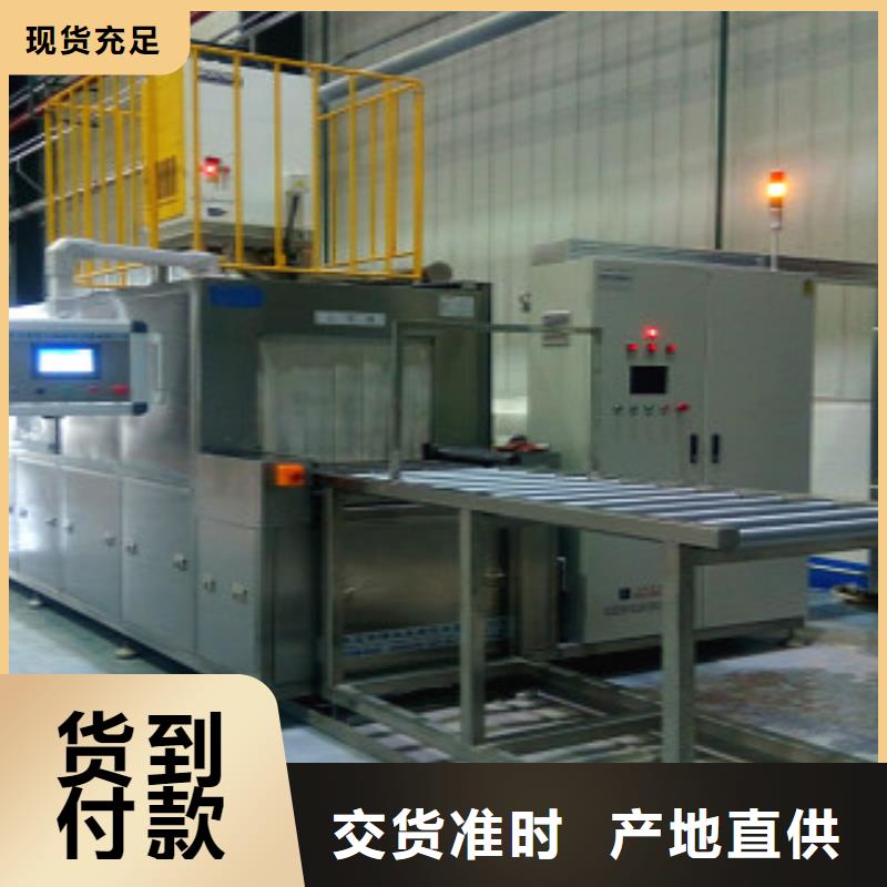 用的放心通过式喷淋清洗机_【超声波清洗机】实拍品质保障