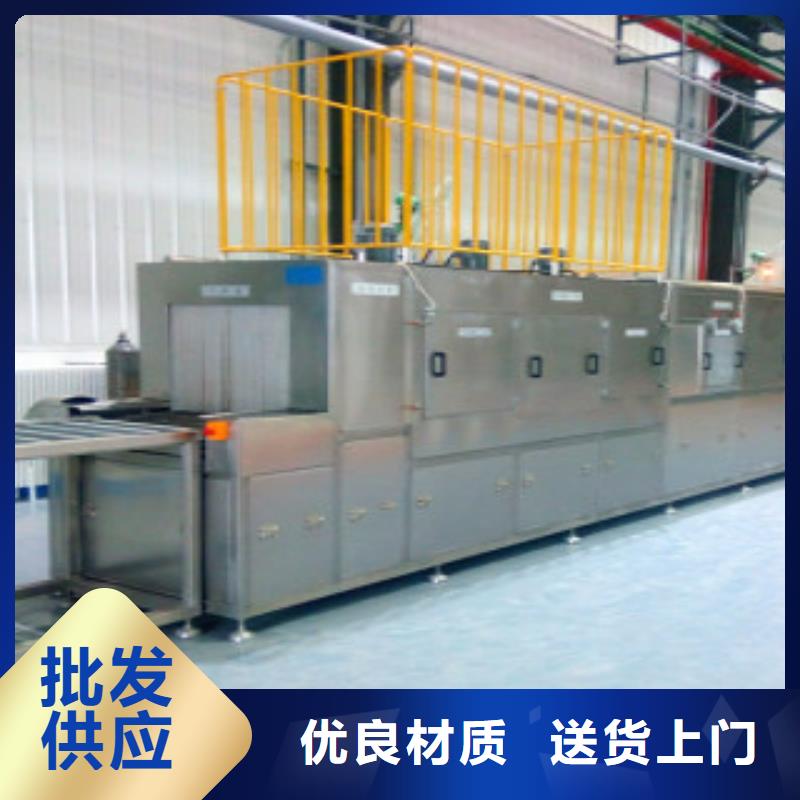 【通过式喷淋清洗机】_单槽超声波清洗机精工细作品质优良
