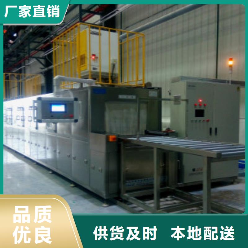 通过式喷淋清洗机高压喷淋清洗机工厂采购