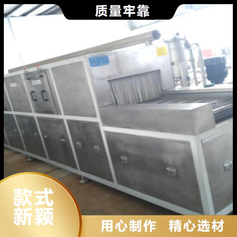 通过式喷淋清洗机超声波清洗机供您所需