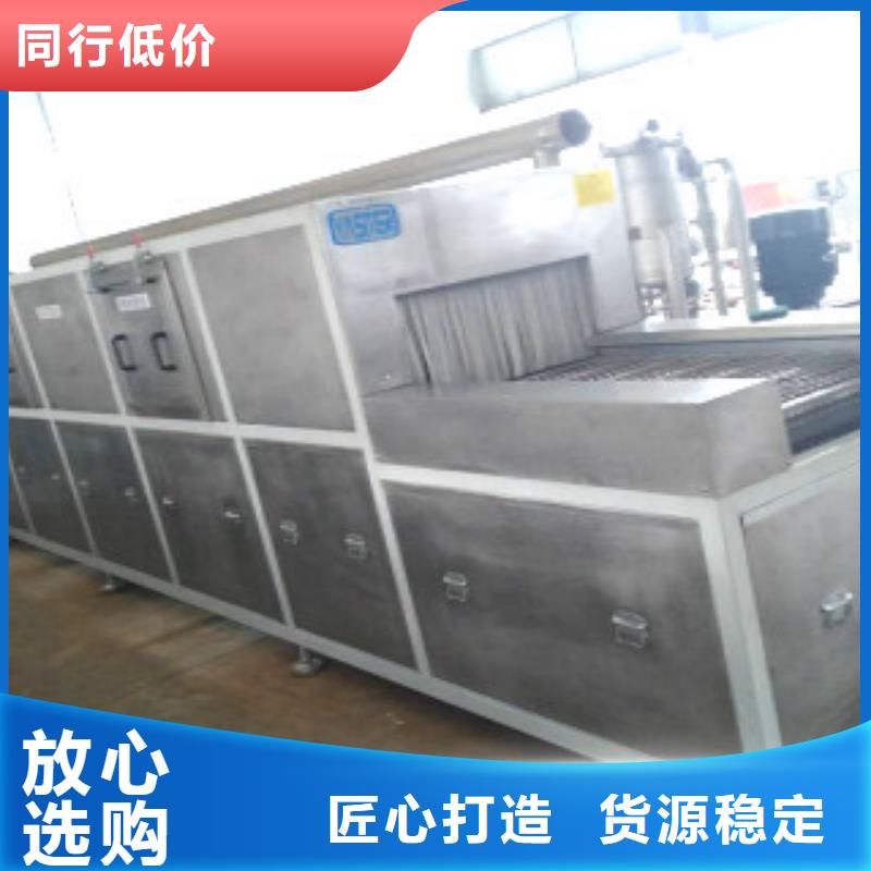 通过式喷淋清洗机通过式清洗机好品质售后无忧