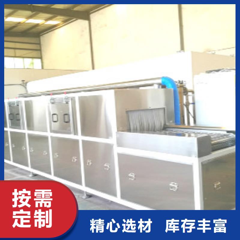 通过式喷淋清洗机现货齐全售后无忧