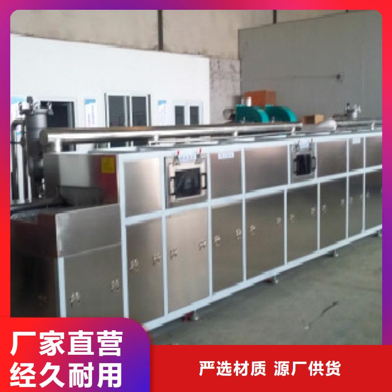 【 通过式喷淋清洗机-通过式清洗机细节严格凸显品质】由亚世特为您