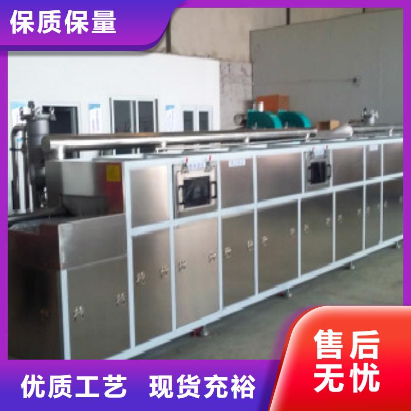 通过式喷淋清洗机超声波清洗机供您所需