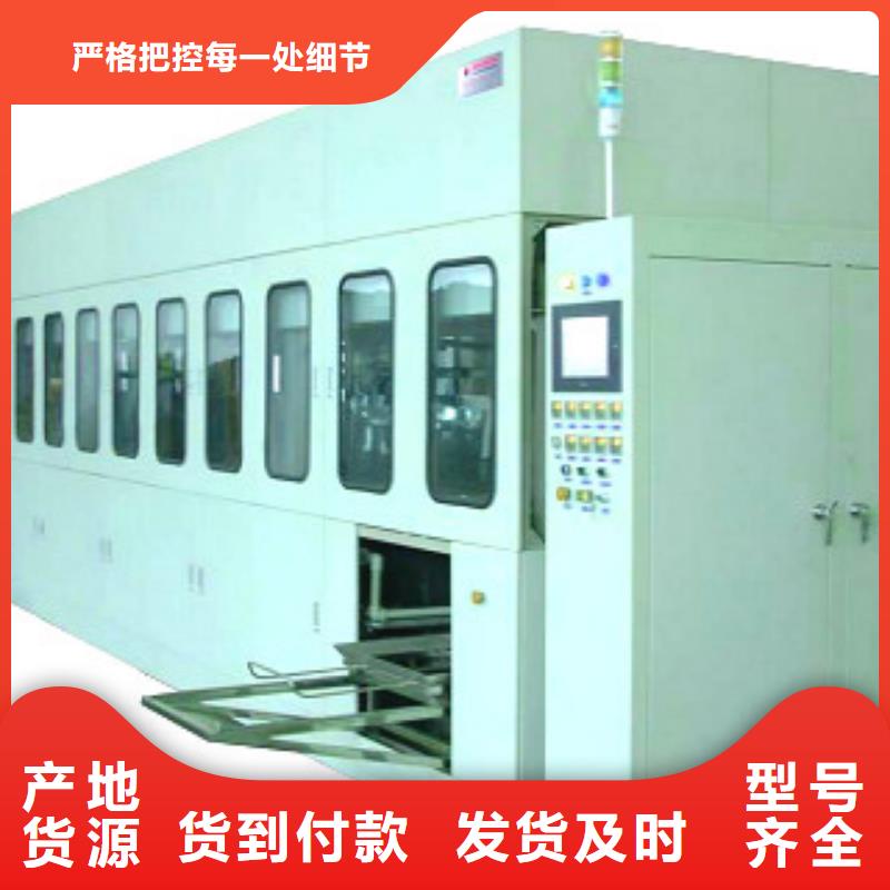 【全自动超声波清洗机】单槽超声波清洗机每一处都是匠心制作