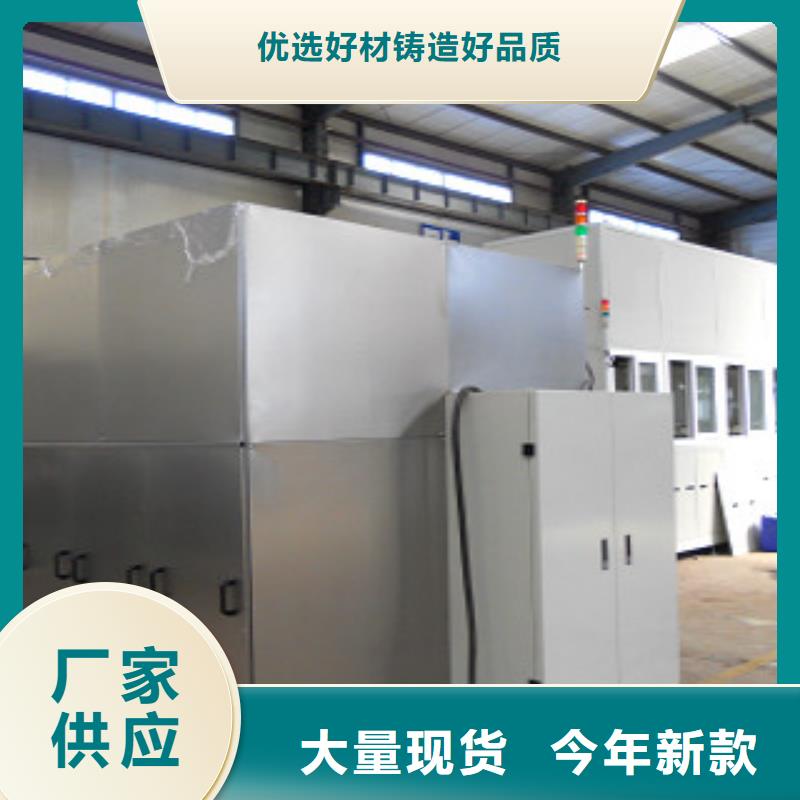 【全自动超声波清洗机】单槽超声波清洗机每一处都是匠心制作