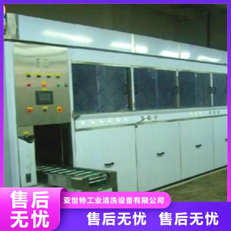 价格实惠工厂直供【全自动超声波清洗机】单槽超声波清洗机每一处都是匠心制作价格,供应商-二八商务