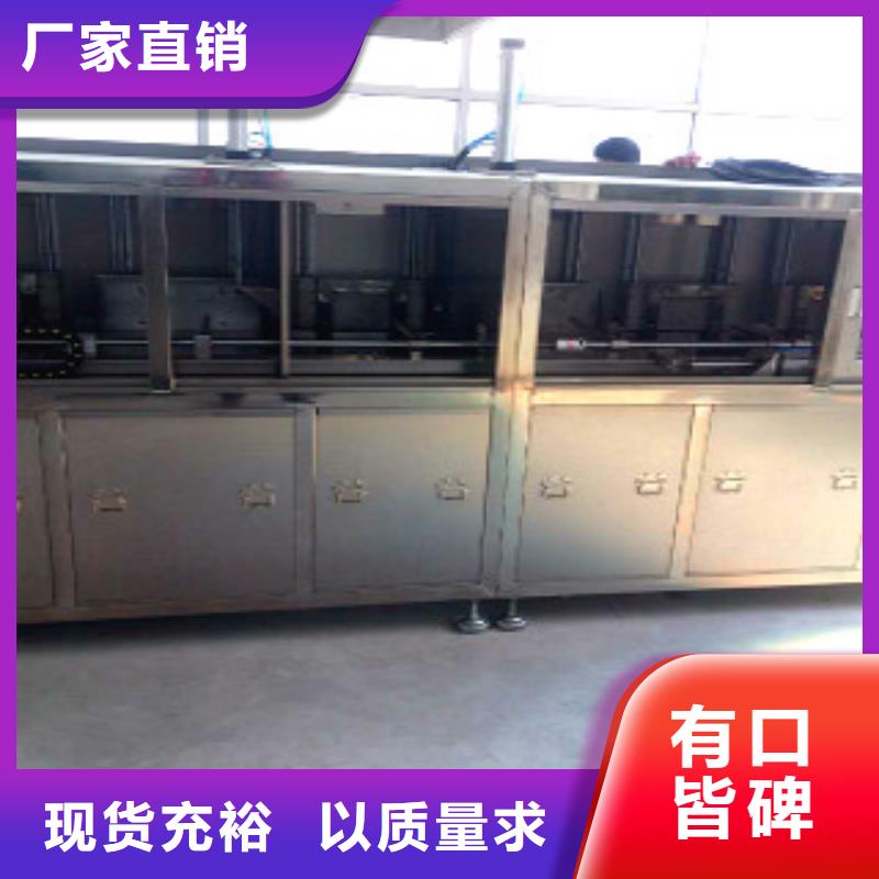 【全自动超声波清洗机】单槽超声波清洗机每一处都是匠心制作