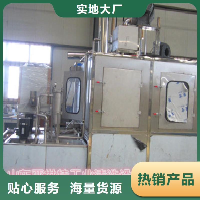 (经销商)高质量高信誉【单工位旋转喷淋清洗机】 高压喷淋清洗机自营品质有保障-二八商务