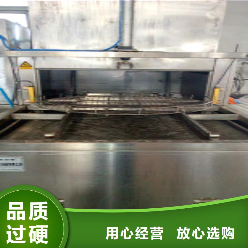 (经销商)高质量高信誉【单工位旋转喷淋清洗机】 高压喷淋清洗机自营品质有保障-二八商务
