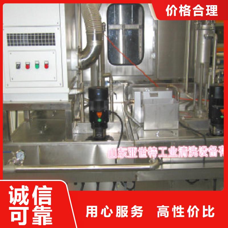 (经销商)高质量高信誉【单工位旋转喷淋清洗机】 高压喷淋清洗机自营品质有保障-二八商务