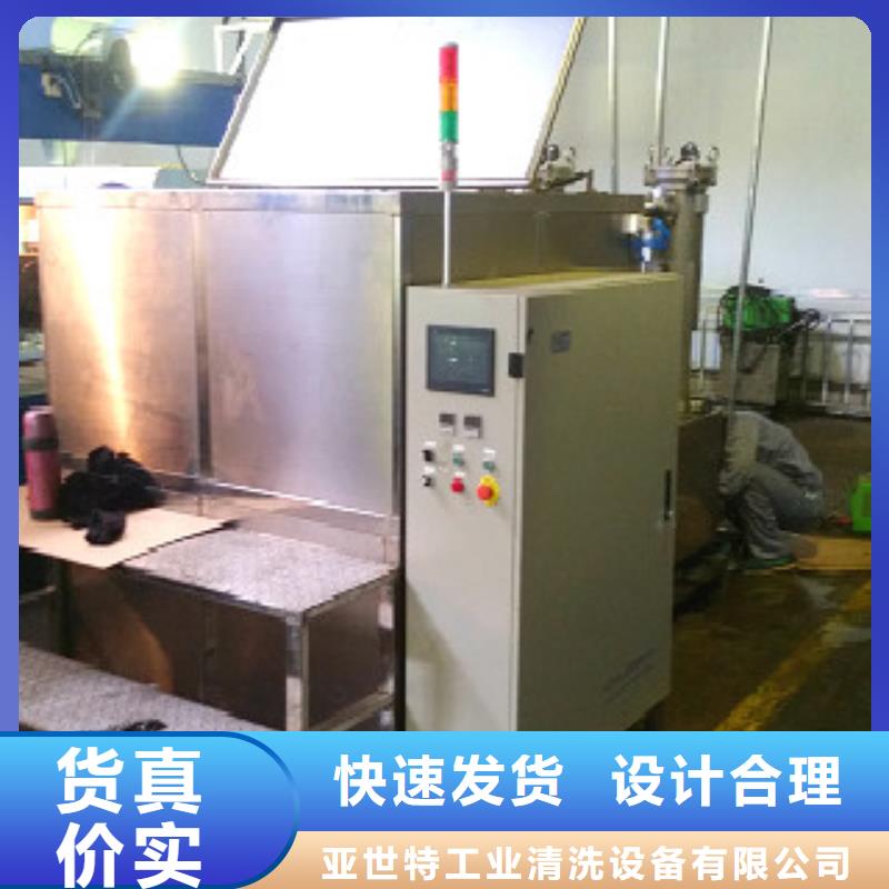 (经销商)高质量高信誉【单工位旋转喷淋清洗机】 高压喷淋清洗机自营品质有保障-二八商务