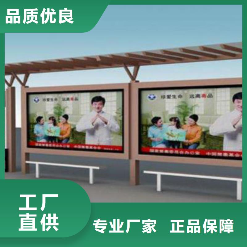 候车亭_【广告灯箱生产厂家】现货