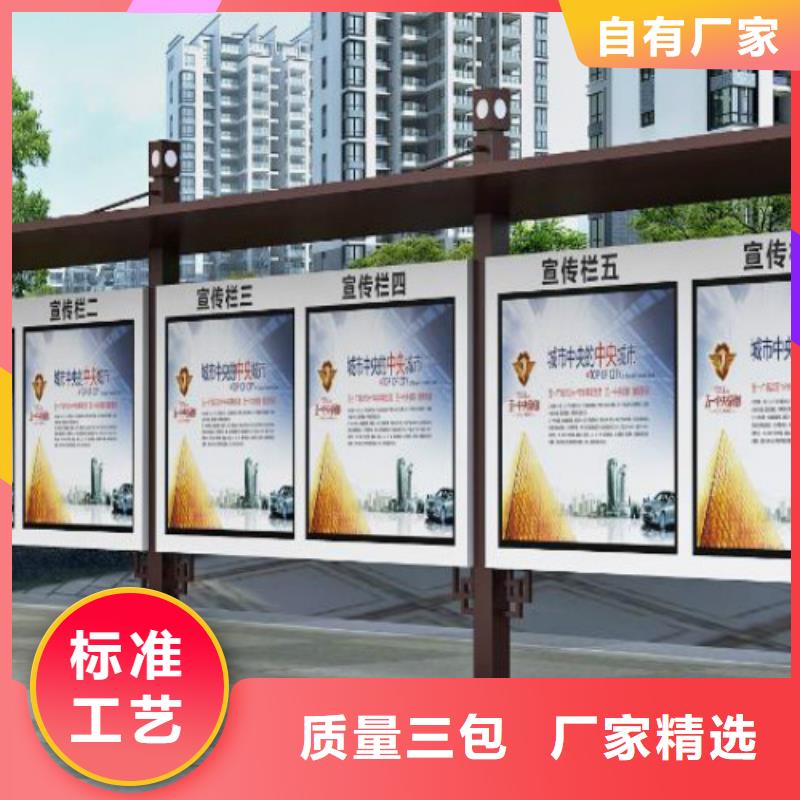 【阅报栏灯箱】 户外标识标牌灯箱产品细节-锐思滚动灯箱宣传栏路灯箱候车亭生产厂家(西双版纳市分公司)