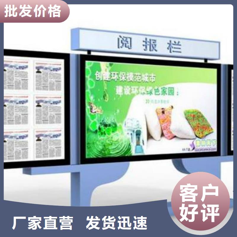 工厂认证锐思库存充足【阅报栏灯箱】宣传栏欢迎来电咨询