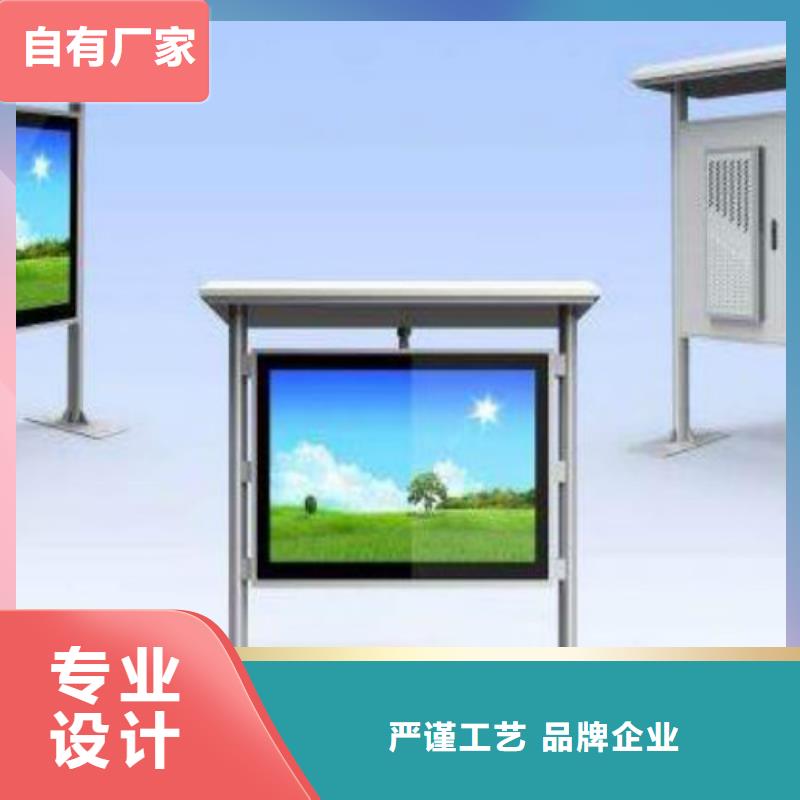 工厂认证锐思库存充足【阅报栏灯箱】宣传栏欢迎来电咨询