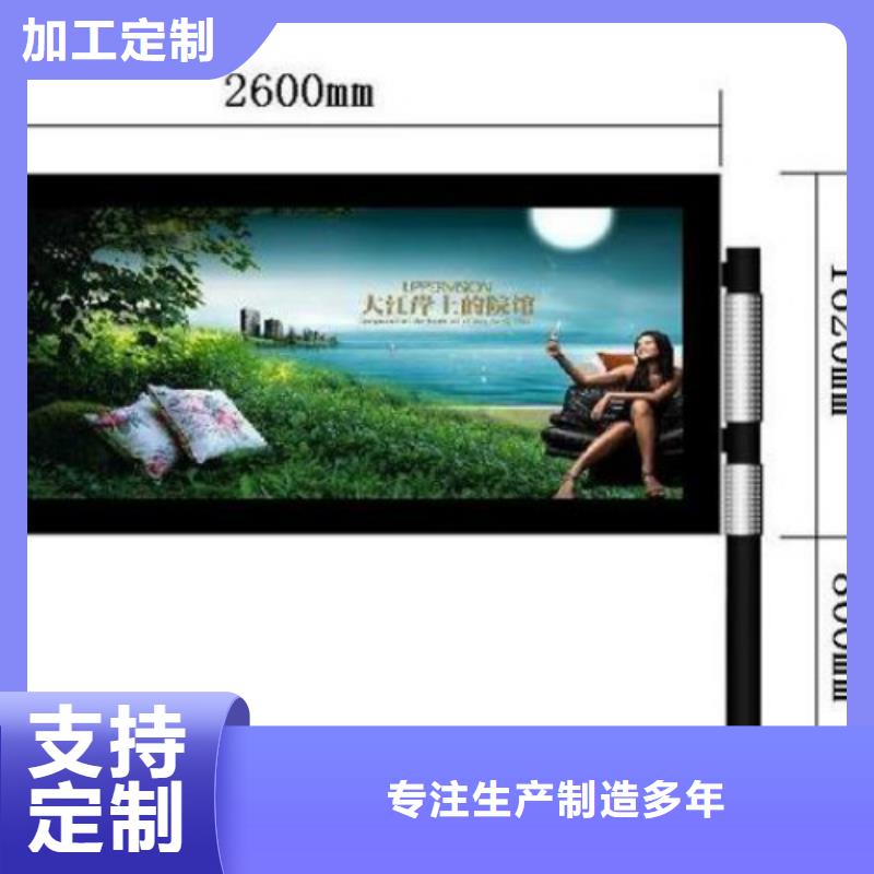 【一站式采购商【阅报栏灯箱】宣传栏灯箱免费安装】-(锐思)