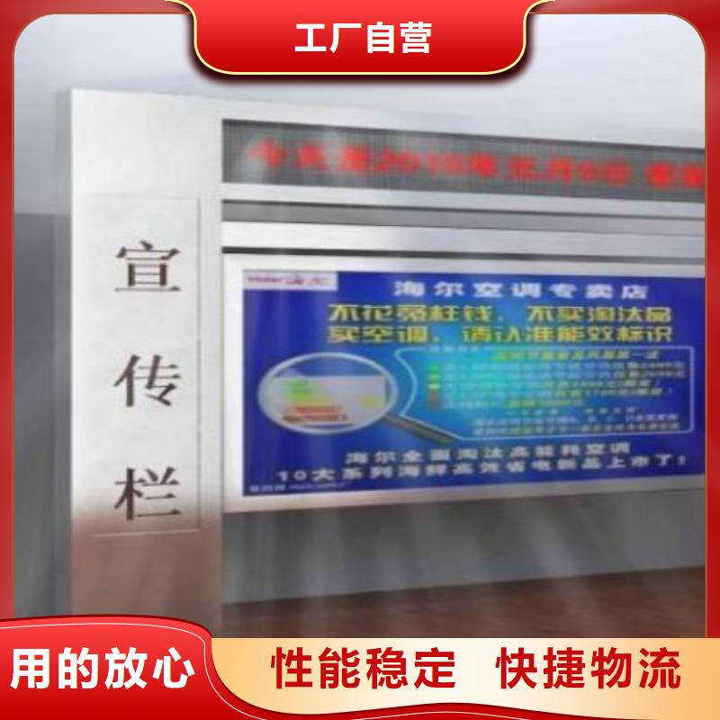【一站式采购商【阅报栏灯箱】宣传栏灯箱免费安装】-(锐思)
