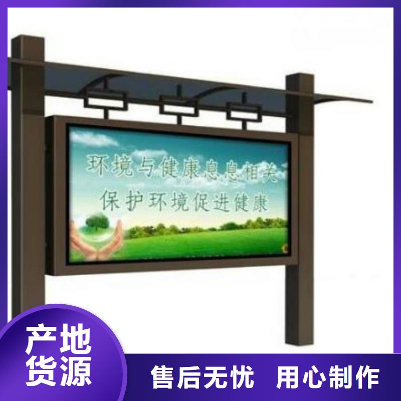 【一站式采购商【阅报栏灯箱】宣传栏灯箱免费安装】-(锐思)