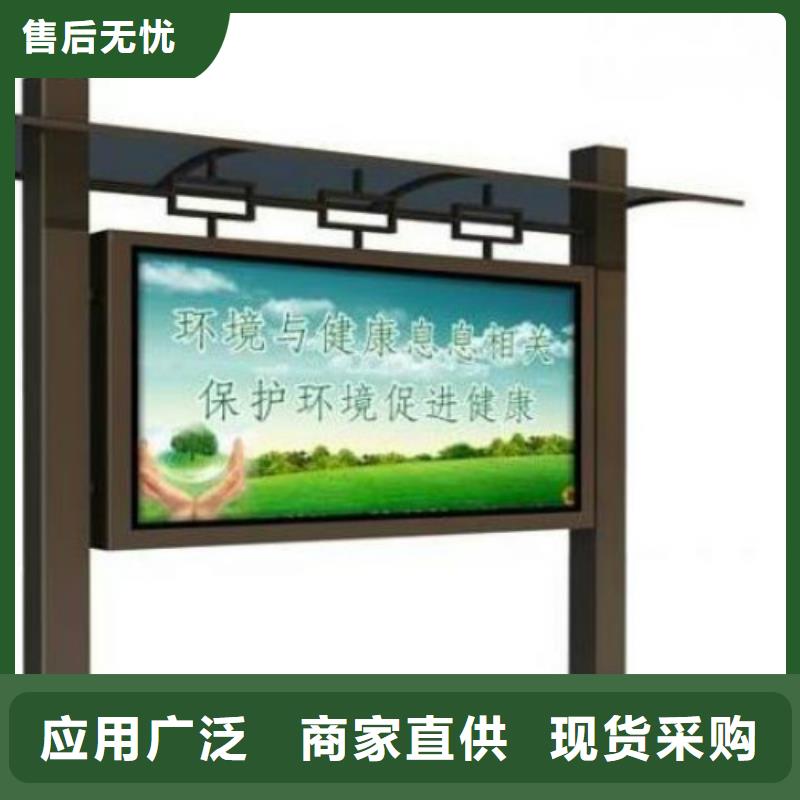 【阅报栏灯箱】 户外标识标牌灯箱产品细节-锐思滚动灯箱宣传栏路灯箱候车亭生产厂家(西双版纳市分公司)