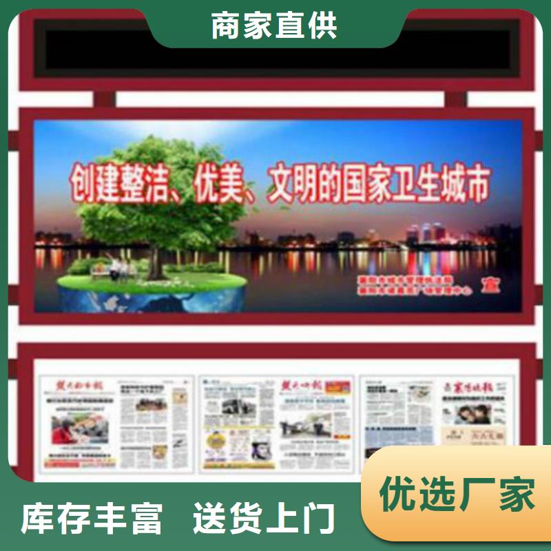 【阅报栏灯箱】 户外标识标牌灯箱产品细节-锐思滚动灯箱宣传栏路灯箱候车亭生产厂家(西双版纳市分公司)