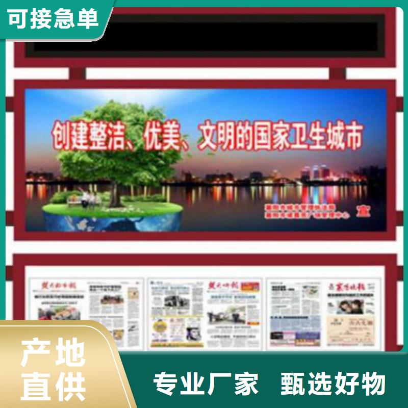 【一站式采购商【阅报栏灯箱】宣传栏灯箱免费安装】-(锐思)