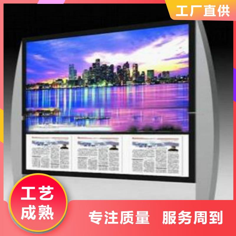 【阅报栏灯箱】 户外标识标牌灯箱产品细节-锐思滚动灯箱宣传栏路灯箱候车亭生产厂家(西双版纳市分公司)