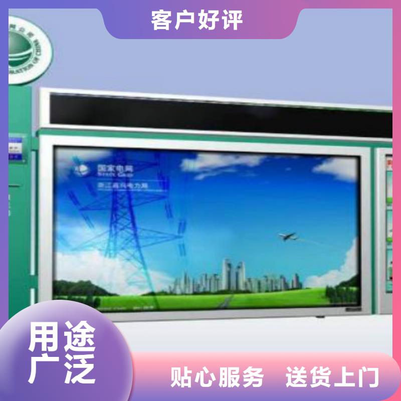 工厂认证锐思库存充足【阅报栏灯箱】宣传栏欢迎来电咨询