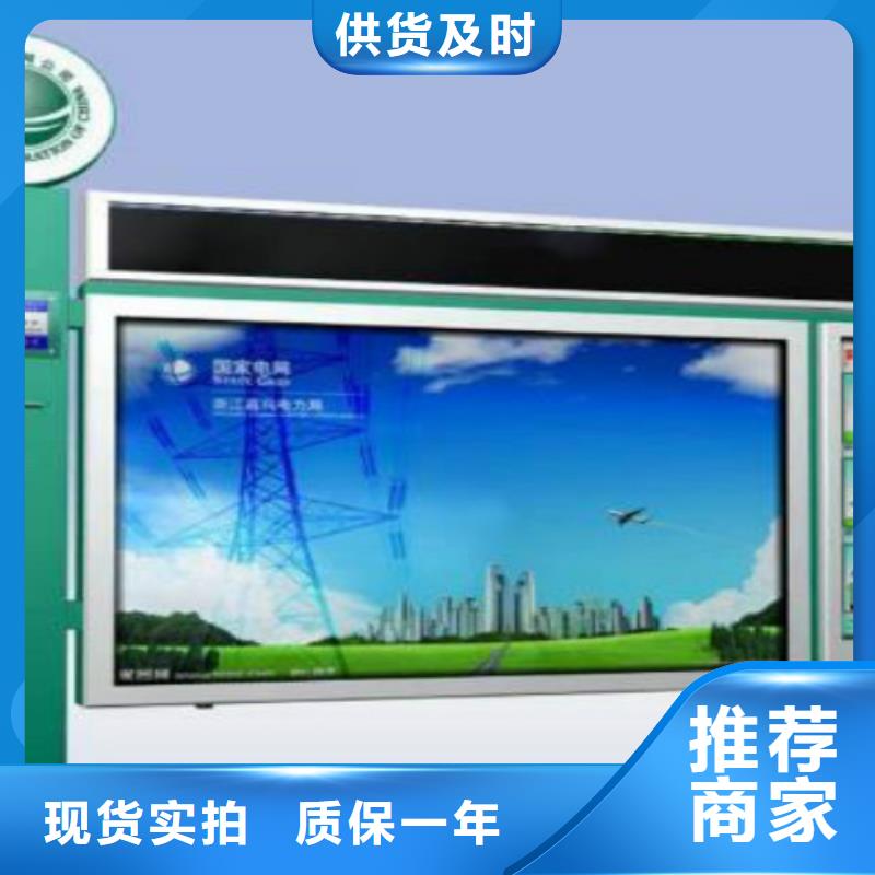 【阅报栏灯箱】 户外标识标牌灯箱产品细节-锐思滚动灯箱宣传栏路灯箱候车亭生产厂家(西双版纳市分公司)