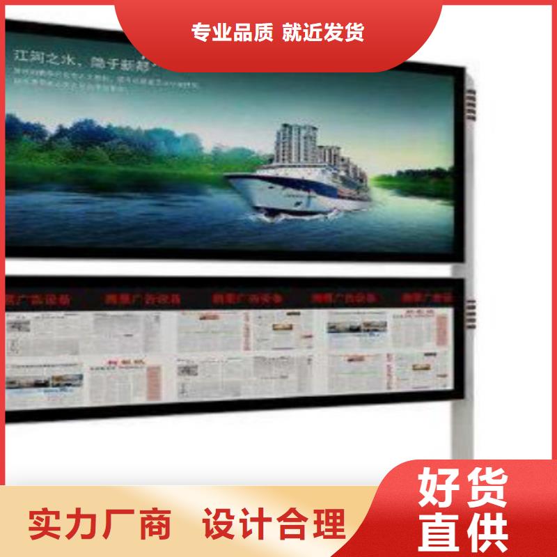 工厂认证锐思库存充足【阅报栏灯箱】宣传栏欢迎来电咨询