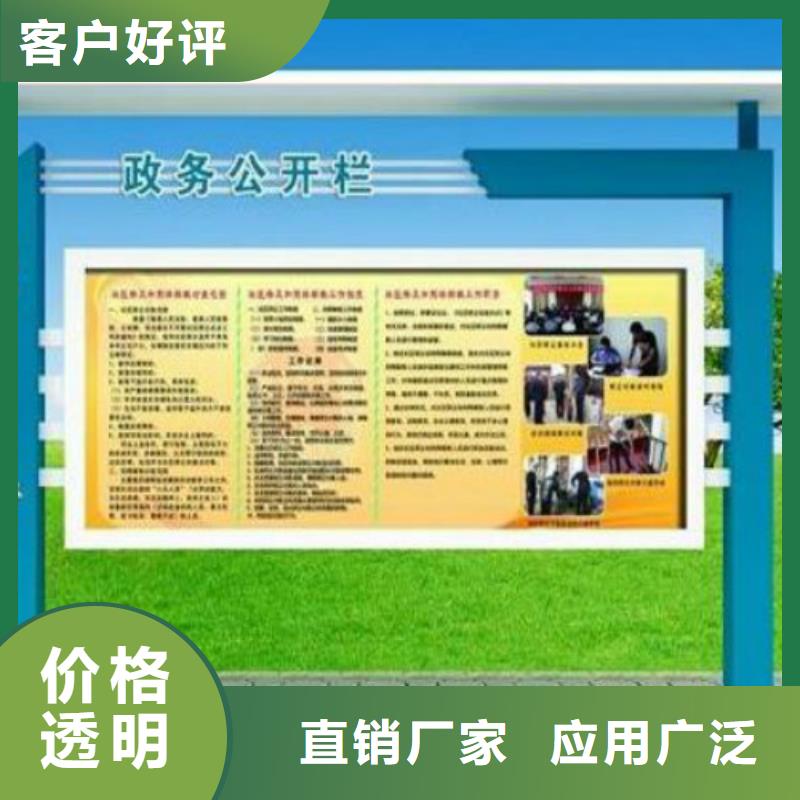 工厂认证锐思库存充足【阅报栏灯箱】宣传栏欢迎来电咨询