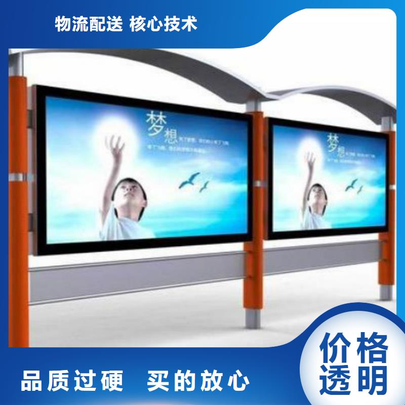 【阅报栏灯箱】 户外标识标牌灯箱产品细节-锐思滚动灯箱宣传栏路灯箱候车亭生产厂家(西双版纳市分公司)