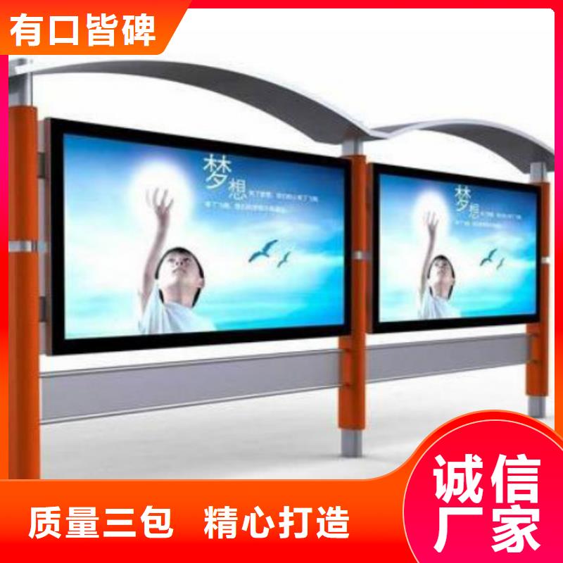 工厂认证锐思库存充足【阅报栏灯箱】宣传栏欢迎来电咨询