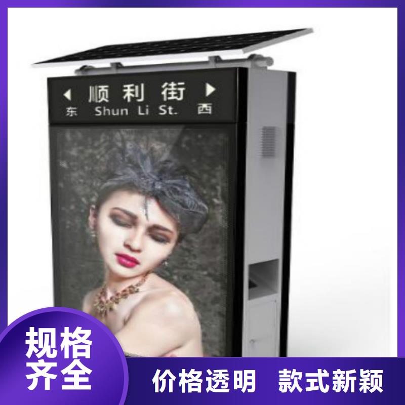 【指路牌】,室内外广告灯箱同行低价锐思核心价值观厂家