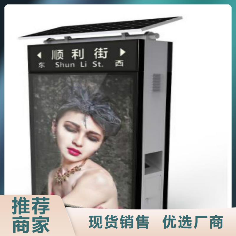 批发价格【指路牌】,精神堡垒经验丰富品质可靠-锐思滚动灯箱宣传栏路灯箱候车亭生产厂家