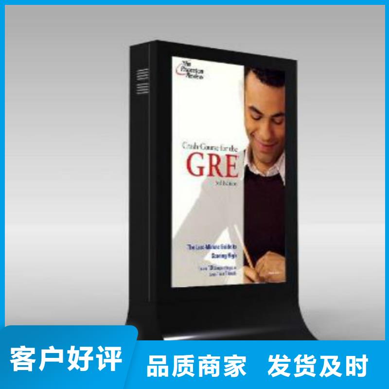 批发价格【指路牌】,精神堡垒经验丰富品质可靠-锐思滚动灯箱宣传栏路灯箱候车亭生产厂家